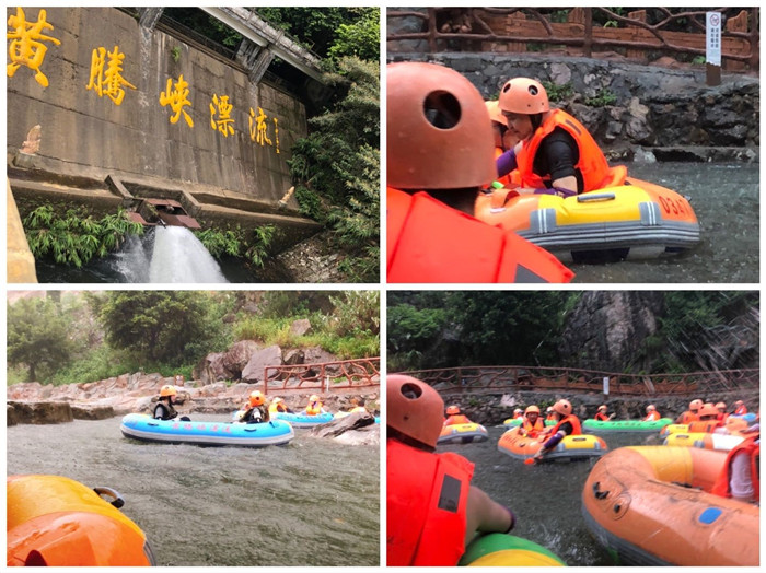 成本審計中心2020年團(tuán)建之旅2.jpg 成本審計中心2020年團(tuán)建之旅2.jpg